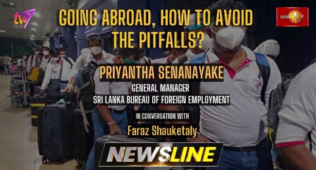 Newsline | Banks accused of unfair advantage | Dhanusha Gihan Pathirana | 20th July 2023